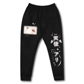 Aliway Heavenly Sweatpants